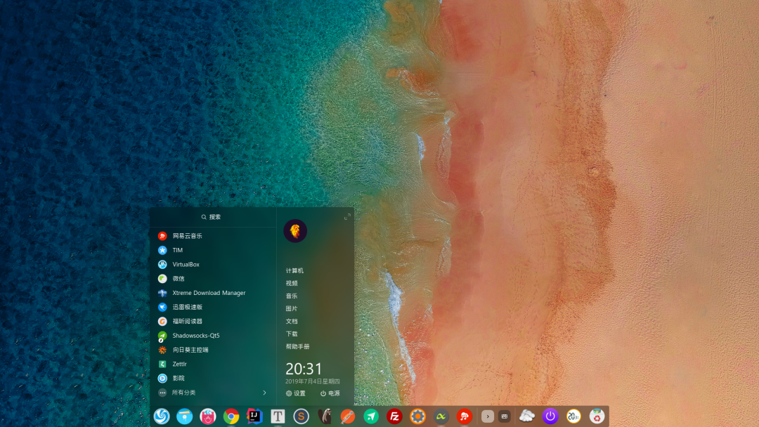Strongly Recommend Using Linux for Development
