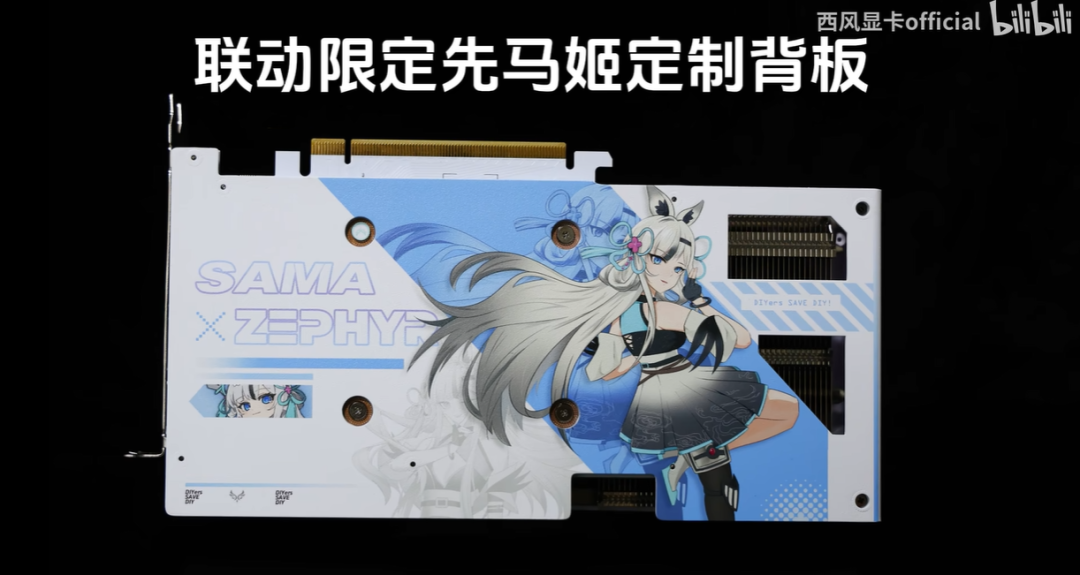 Domestic Xifeng Zephyr Launches RTX 5060Ti All-Aluminum CNC Single Fan Design, 4070TS Enters Sampling Stage