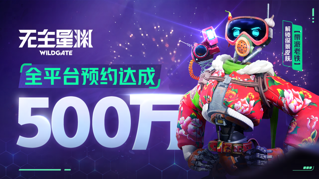 The Most 'Abstract' Game Localization: Letting Robots Wear Colorful Cotton Jackets and Dance