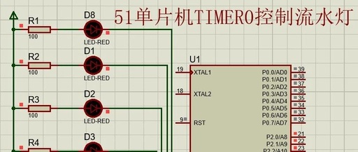 Design Sharing | 51 Microcontroller TIMER0 Control for Running Lights
