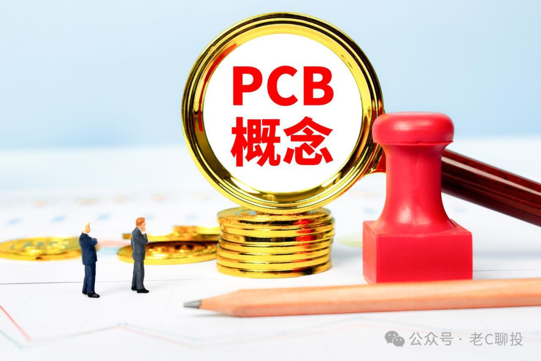 The Concept of PCB