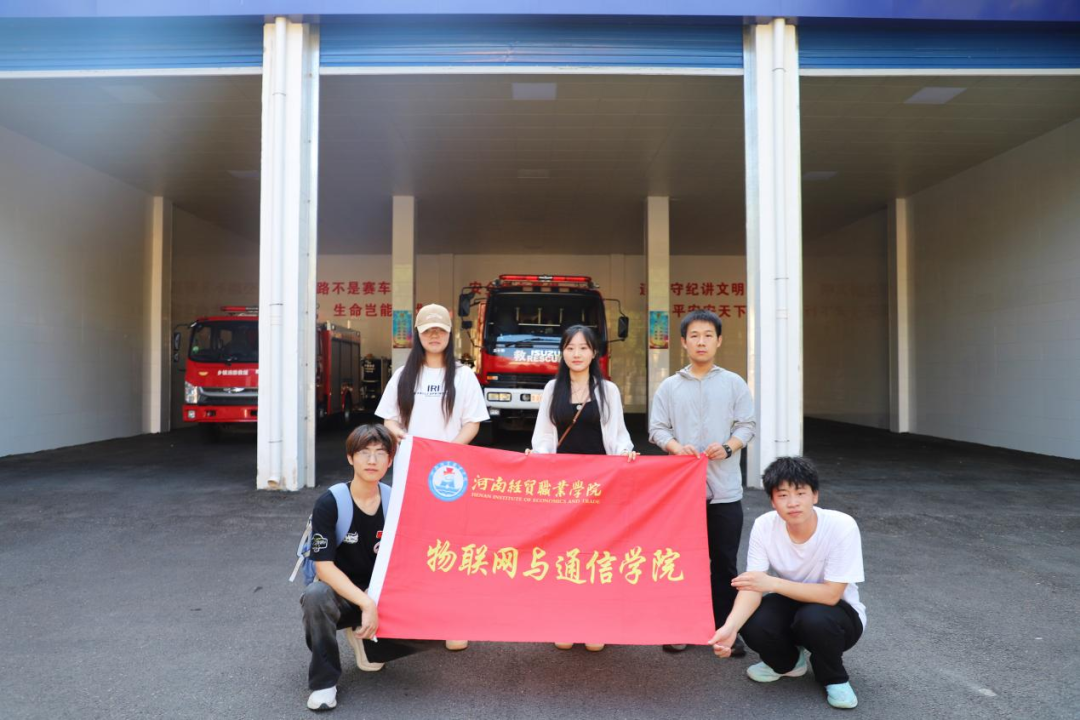 Exploring the Inheritance and Innovation of Jun Porcelain by the IoT and Communication College Team
