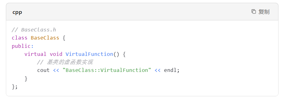 Tutorial: How to Override Virtual Functions in VC++ 6.0