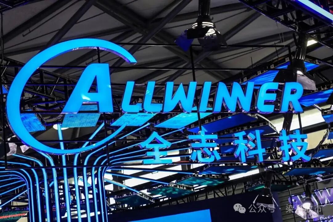 Allwinner Technology: How Domestic Chip Forces Position Themselves in the Intelligent Era with the 'SoC+' Strategy?