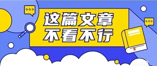 Choosing a Major for College Entrance Examination: Robotics Engineering, the Golden Path for the Next Decade!
