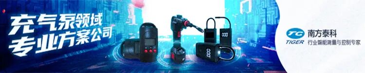 Application Principles of Servo Pressure Sensors