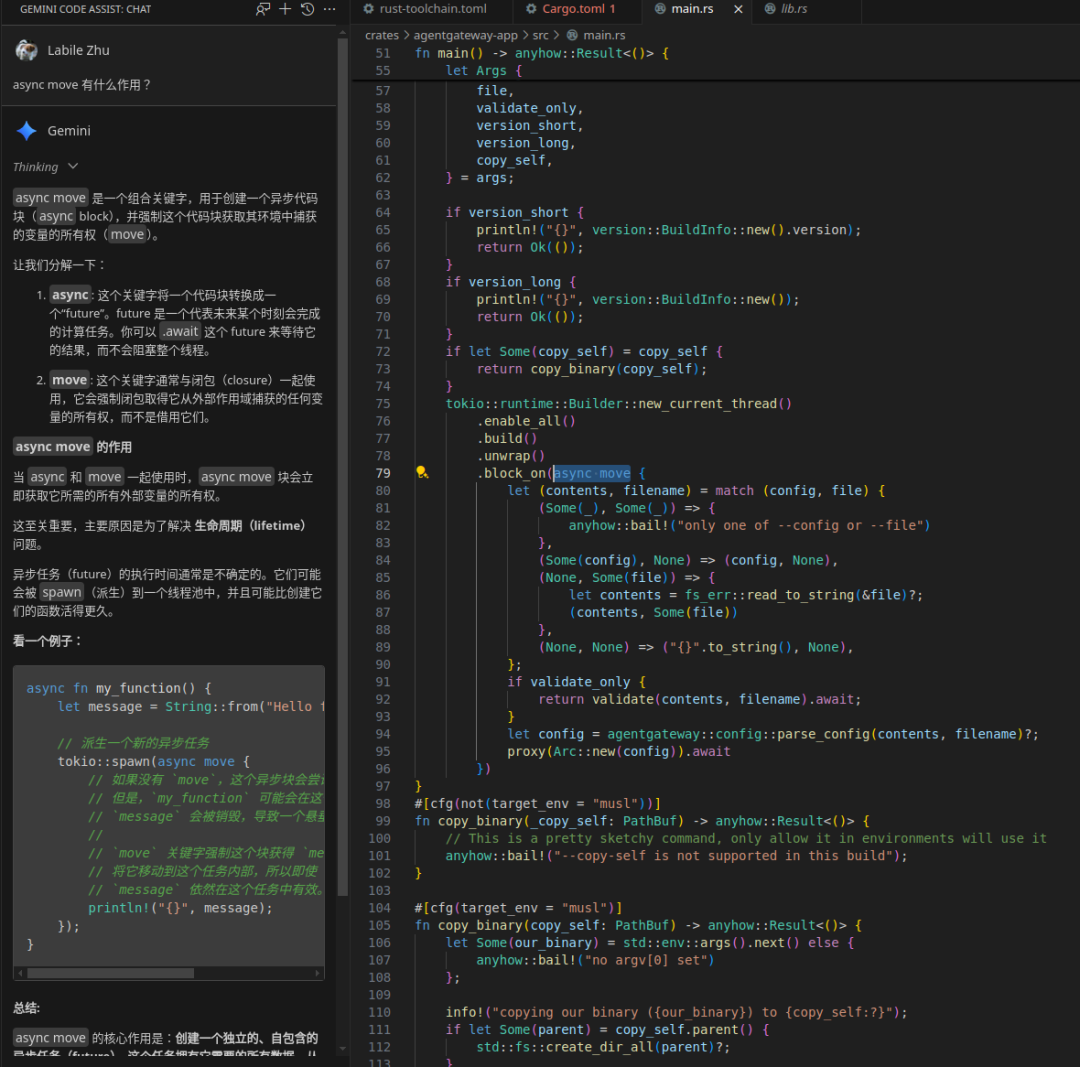 Analysis of AI Agent Bus Gateway Implementation - Part 1