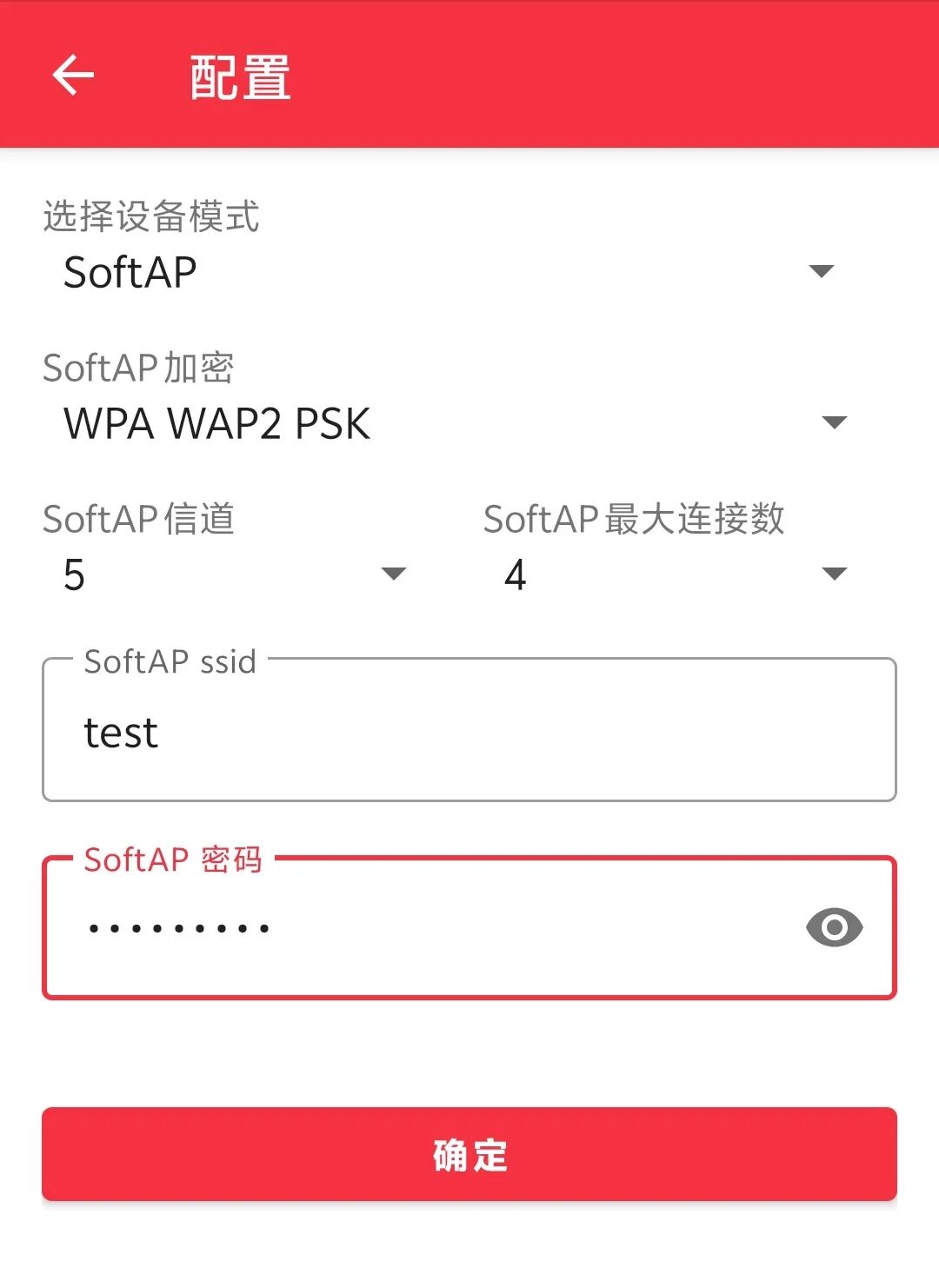 Understanding BLE Bluetooth Networking: Practical Implementation of STA+SoftAP Dual Mode