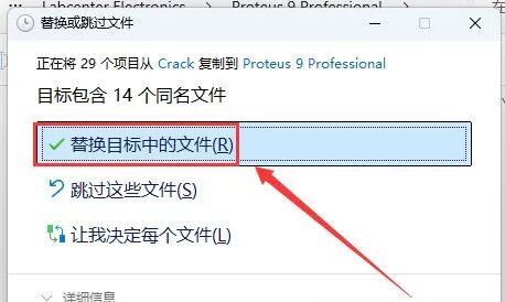 Proteus 9.0 Software Installation Guide