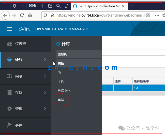 oVirt 4.4.3 Open Source Virtualization Platform: Adding Node to Engine