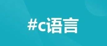 C Language Student Grade Management System