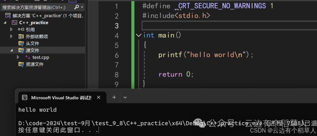C++ Basics - Introduction (1)