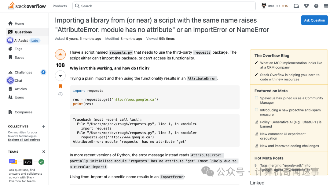 After Over 5 Years of Python, I Realized That Python Source Files Should Not Be Named Arbitrarily