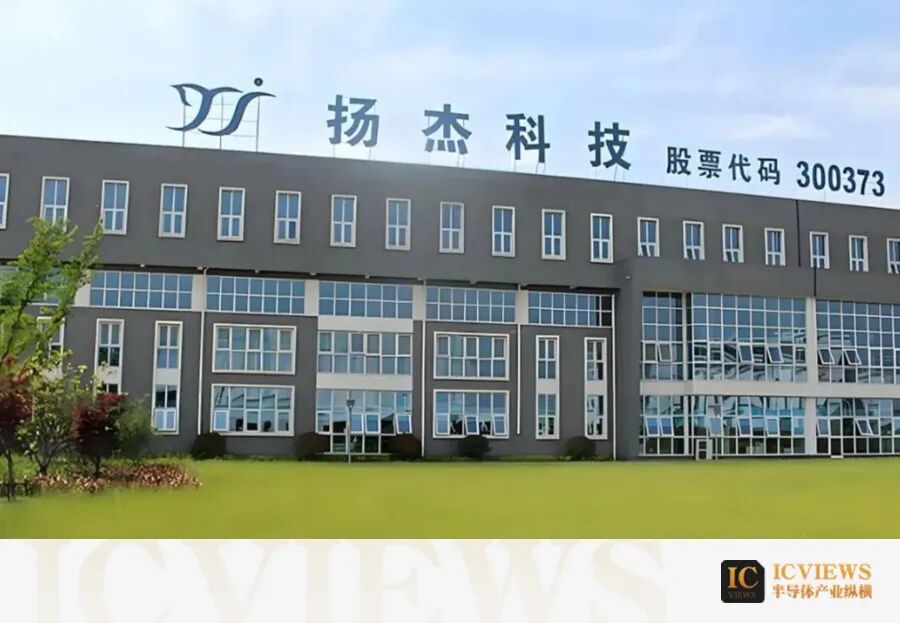 Yangzhou's Female Chip CEO Leads a 2.2 Billion Acquisition