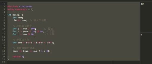 C++ Practice Problem - 'Narcissistic Number' Problem 1