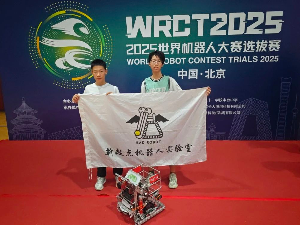 Summary of the New Starting Point Robotics Laboratory Summer Competitions!