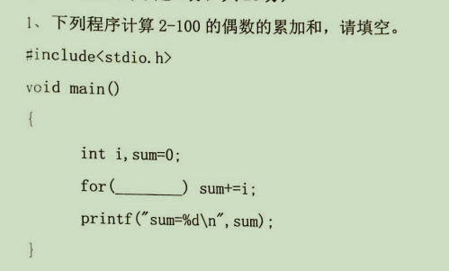 C Language Final Exam Questions Series - 7