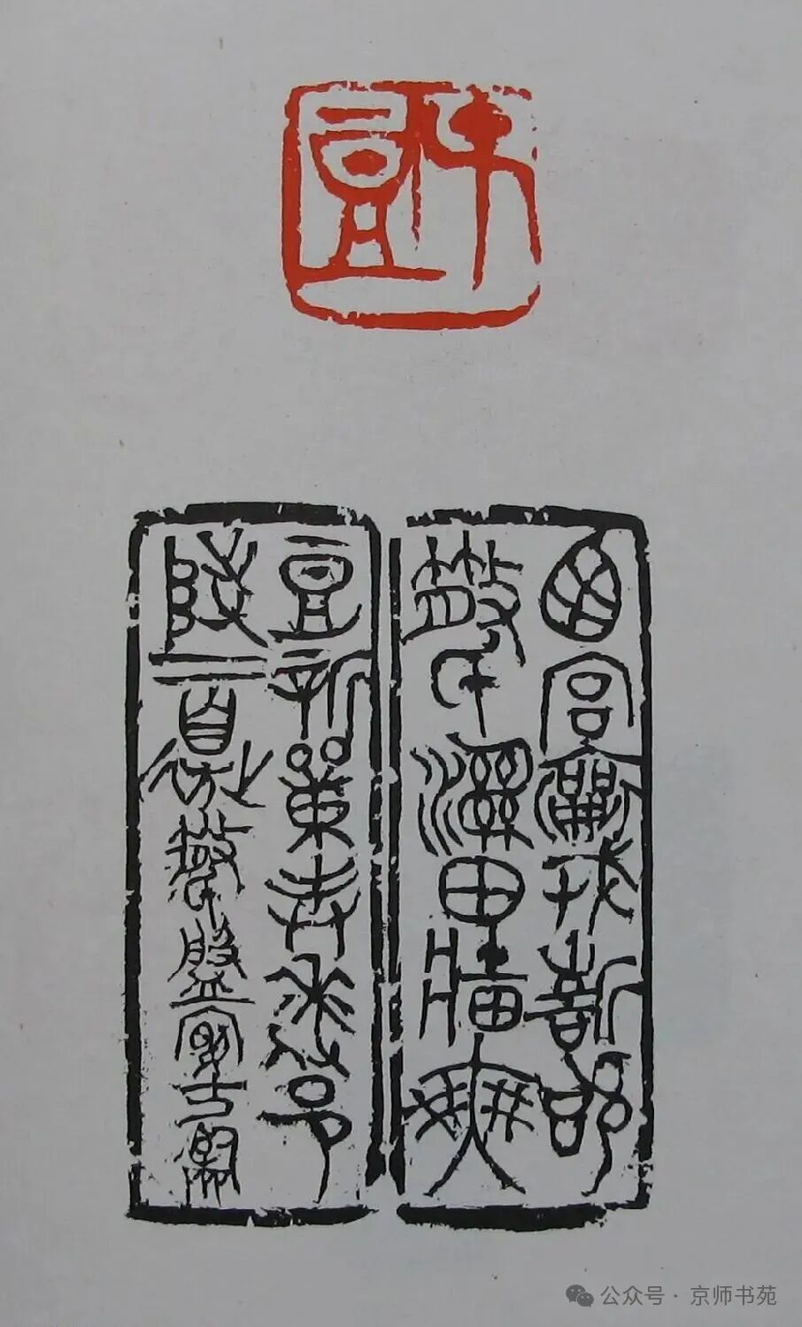 Compilation of Seal Carving: Part 93
