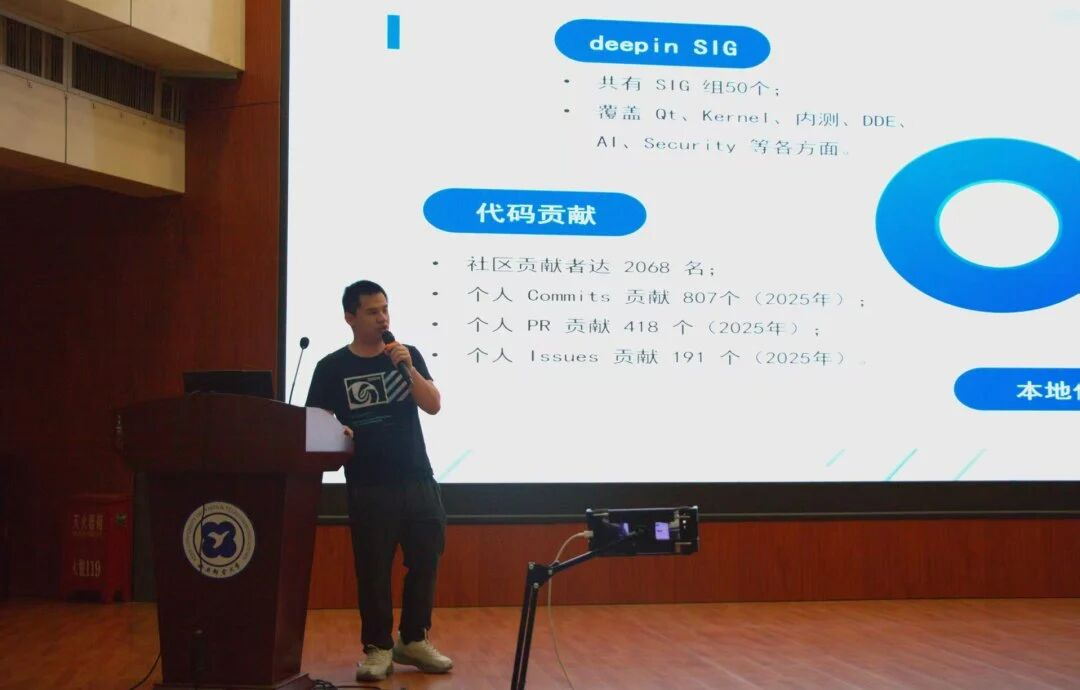 Breaking the Linux Compatibility Challenge: Showcasing New Progress in RISC-V as deepin Engages with Two Universities!