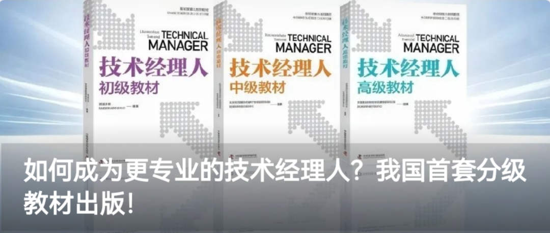 Compilation of Selected Achievements from the "Innovation China" Platform (Issue 13)