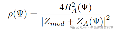 Matlab Power and Reading Distance Calculation Tutorial