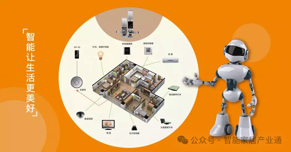 When Robot Butlers Enter Our Lives, Is the "Ultimate Form" of Smart Home Really Here?