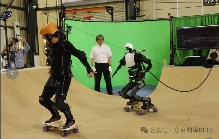 Dynamic Applications of AI Technology in Japan: Development of a 'Human-Level' AI Skateboarding Robot with 17px Performance