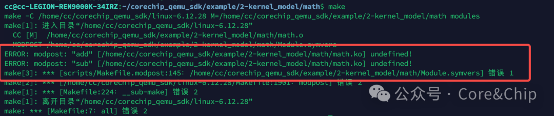 Essential Kernel Course for BSP Engineers: 2.5. Inter-Module Dependency Issues and the Principle of EXPORT_SYMBOL