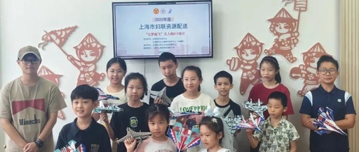 Childlike Ingenuity Builds a Technological Dream: DIY Drone Event "Let Dreams Take Flight"