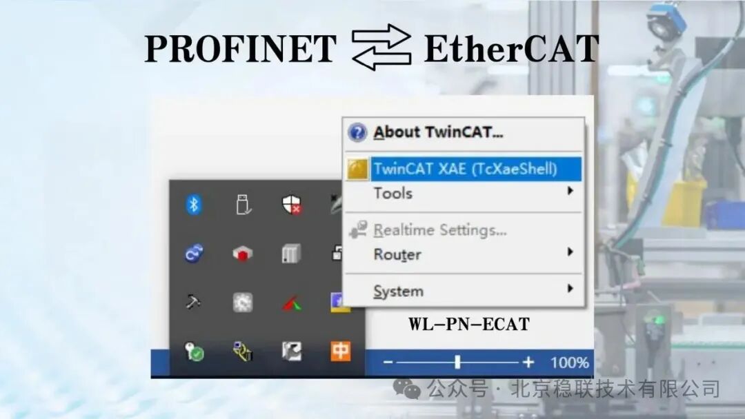 Clever Implementation of EtherCAT to PROFINET Protocol Gateway for Photovoltaic Power Plants