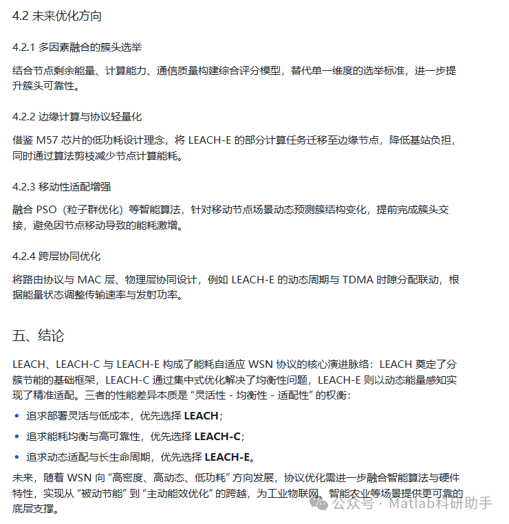 Energy Consumption Adaptive Wireless Sensor Network (WSN) Protocols: A Comparative Study of Leach, Leach-C, and Leach-E with Matlab Code