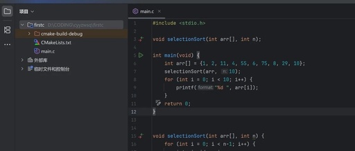 Understanding Essential Skills for C Programming - GDB Debugging