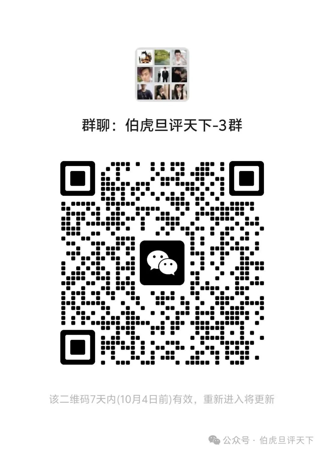 The Major Shift in Mobile Chips by 2025: How Should Ordinary Users Choose with Flagship Chips Dropping to the 2000 Yuan Range?