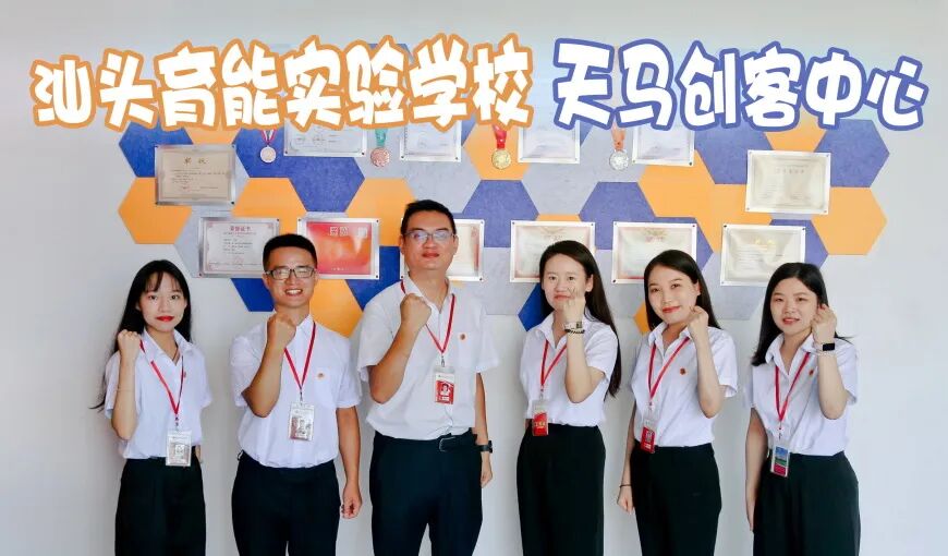 From Innovation Education to AI General Education