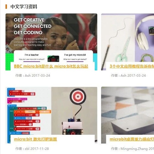 Introduction to Programming for Youth with micro:bit: Tutorials, Applications, and Course Materials