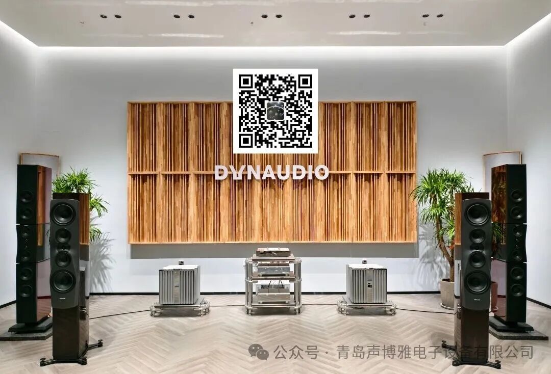 Overview of Dynaudio's Full Series of Embedded Installations