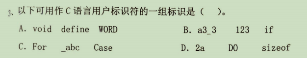C Language Final Exam Questions Series - 6