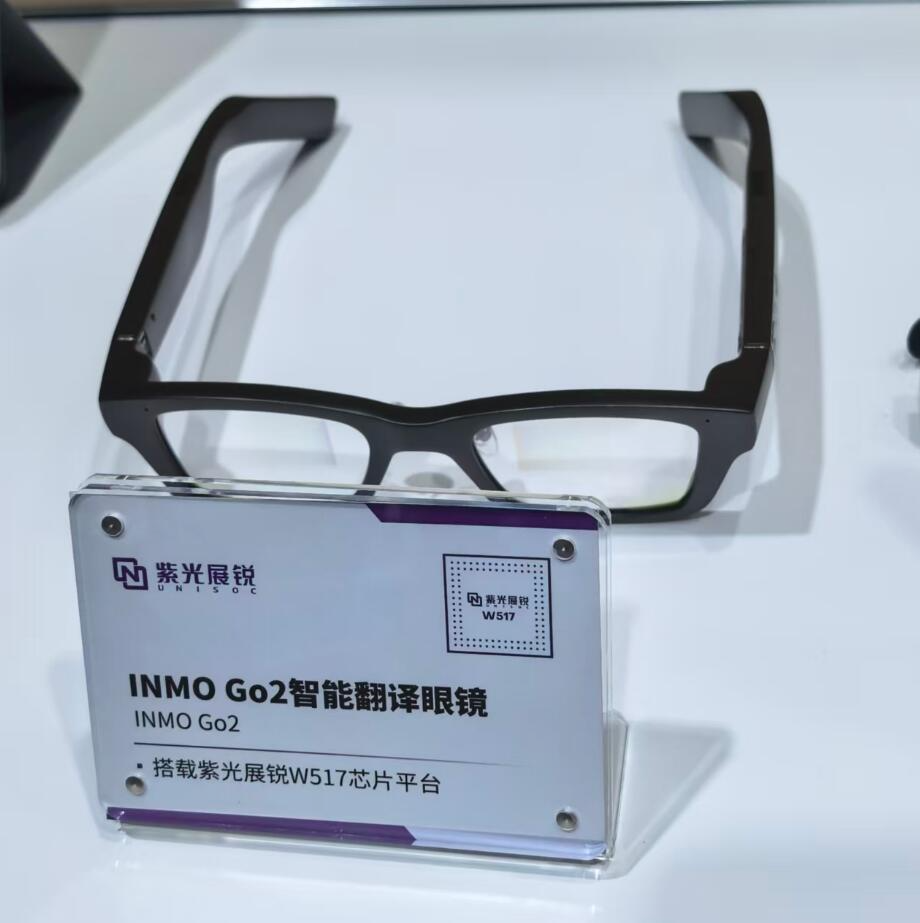 Powerful Performance of Unisoc W517 Smart Translation Glasses and T9100 eSIM Tablet