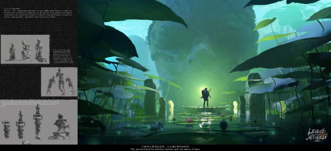 Journey into the Unknown: A Poetic Exploration