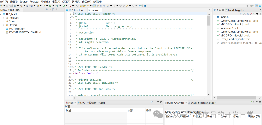 Building the STM32 Development Environment from Scratch