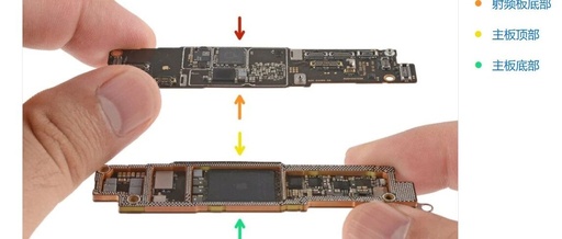 iPhone 16e RF Circuit Board Analysis