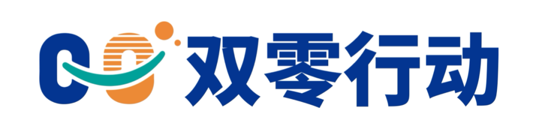 GCC Lounge | Interview with Zhang Chun, Director of the Liquid Cooling Committee: Deconstructing the Collaborative Innovation Path of Liquid Cooling Ecosystem Evolution