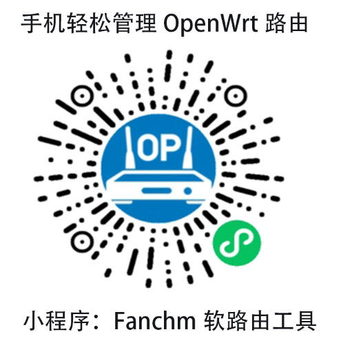 Manage OpenWrt with a Mini Program Without Installing Any Plugins