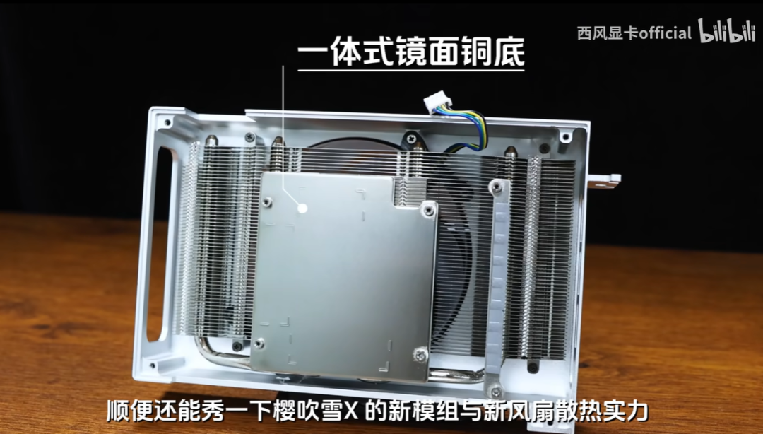 Domestic Xifeng Zephyr Launches RTX 5060Ti All-Aluminum CNC Single Fan Design, 4070TS Enters Sampling Stage