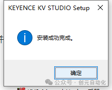 Detailed Installation Method for Keyence PLC KV Studio