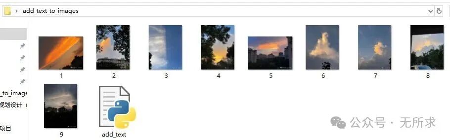 Adding Watermarks to Images Using Python