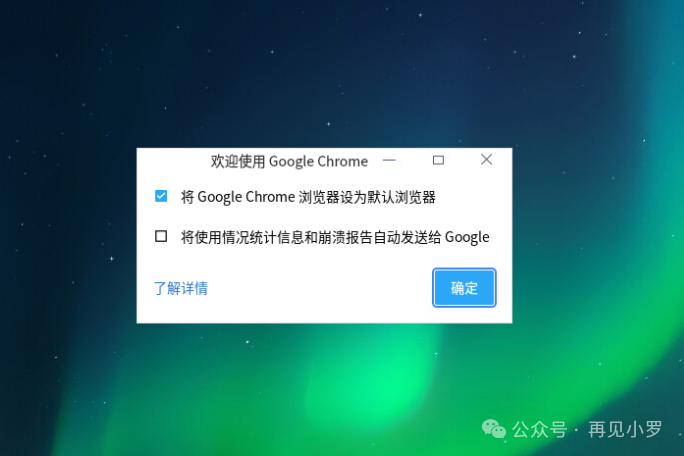 Installing Google Chrome on Linux x86 Architecture System