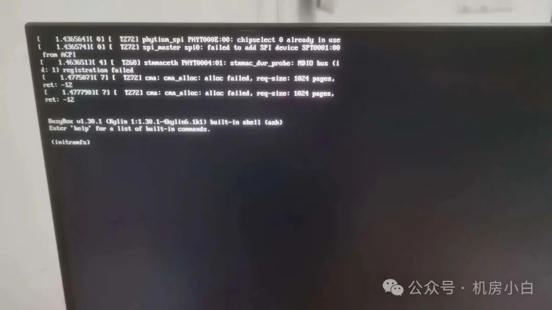 Methods for Repairing a Corrupted BusyBox File System