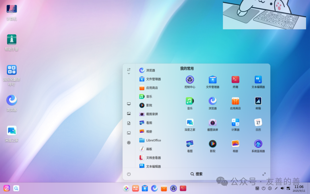 Using the Linux Terminal Without a Virtual Machine
